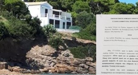 Βίλα Τσίπρα στο Σούνιο: Νέες αποκαλύψεις – Νοικιαζόταν μέσω AirBnB για 100 ευρώ τη βραδιά