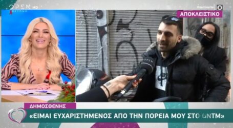GNTM: Το bullying και το τραγούδι του «γύπα» Δημοσθένη με τη Ρασέλ
