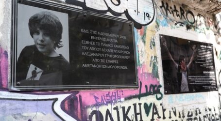 Κάλεσμα επωνύμων για συγκέντρωση στα Εξάρχεια την επέτειο δολοφονίας του Γρηγορόπουλου – Ποιοι υπογράφουν