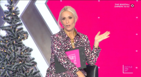 Style Me Up – Μαρία Μπακοδήμου: «Παραιτούμαι από το εξομολογητήριο! Πάνε και τα λένε όλα στον Τρύφωνα!»