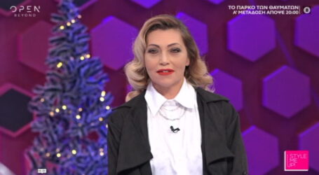 Style Me Up: Η αλλαγή αλά Μαντόνα που έκανε την Υβόννη «ν’ ανατριχιάσει»