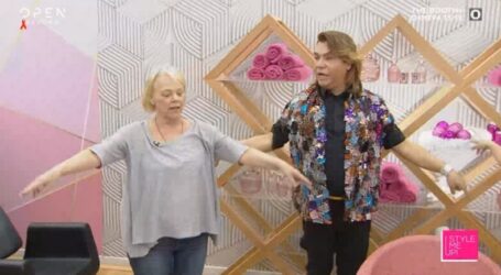 Style Me up: Η αεροσυνοδός που ενθουσίασε τον Τρύφωνα Σαμαρά