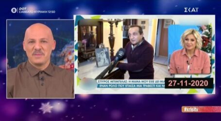 «Χρυσή τηλεόραση»: Τα «αποκλειστικά» του Μπιμπίλα, οι απορίες της Εριέττας και το νέο όνομα της Στικούδη