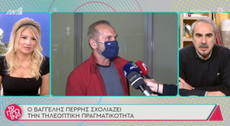 Βαγγέλης Περρής για Πέτρο Κωστόπουλο: «Αδικείται κατάφωρα…»