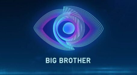 Big Brother 2: Ποια δημοσιογράφο σκέφτεται ο ΣΚΑΪ για την παρουσίαση;