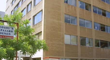 Εκκενώνεται ο “Ερυθρός Σταυρός”: Μετατρέπεται αποκλειστικά σε νοσοκομείο Covid-19