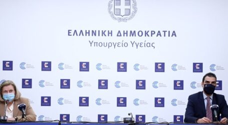 Κορονοϊός – Live: Τη Δευτέρα 19 Απριλίου ξεκινούν οι εμβολιασμοί με Johnson & Johnson