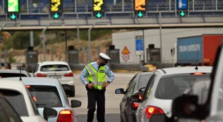 Σαρωτικοί έλεγχοι στα διόδια: Καμία μετακίνηση χωρίς έγγραφα – Οι δικαιολογίες των οδηγών
