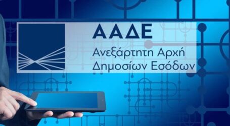 Οι 33 “βασιλιάδες” της φοροδιαφυγής – Βρέθηκαν εικονικά τιμολόγια 261 εκατ. ευρώ