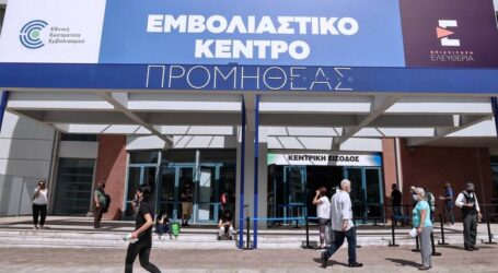 Εμβόλια: Τον Ιούνιο ανοίγει η πλατφόρμα για τις ηλικίες 20-29