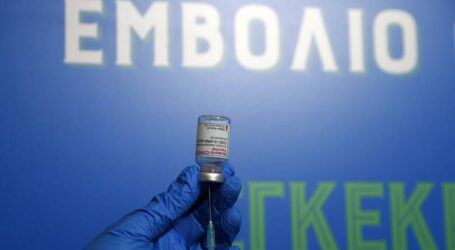 Επανεκκίνηση εμβολιασμών μετά από μία ημέρα ανάπαυλας – Πότε ανοίγει η πλατφόρμα για όλους