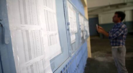 Πανελλαδικές εξετάσεις: Με SMS θα ενημερωθούν οι υποψήφιοι για βαθμολογία και σχολή επιτυχίας