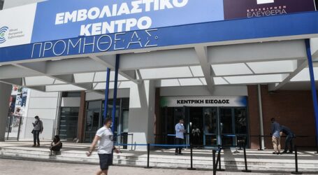 «Χτίζεται» το τείχος ανοσίας: Μέχρι τέλος Μαΐου 20% των πολιτών θα έχει πλήρη θωράκιση κατά του κορωνοϊού