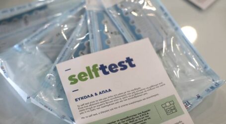 Πανελλήνιες 2021: Αναλυτικός οδηγός για τα self test