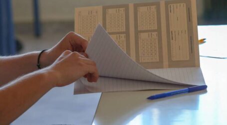 Πανελλήνιες 2021: Αυτά είναι τα θέματα και οι απαντήσεις σε Ιστορία, Φυσική και Οικονομία