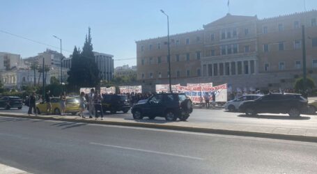 Συγκέντρωση διαμαρτυρίας φοιτητών στο Σύνταγμα – Αντιδρούν στο νομοσχέδιο του Υπουργείου Παιδείας