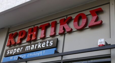 Σούπερ Μάρκετ: Πώς αλλάζει το τοπίο μετά το deal Μασούτης – Κρητικός και τι ακολουθεί το 2026