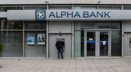 Alpha Bank: Με ιταλική «φινέτσα» πρωταγωνιστεί ξανά στο εγχώριο real estate