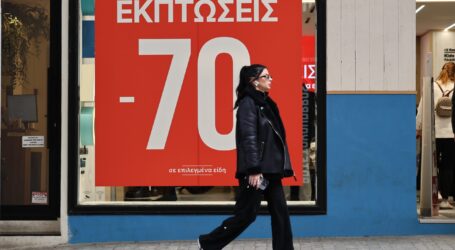 Χειμερινές εκπτώσεις: Ανοιχτά τα καταστήματα την Κυριακή 18 Ιανουαρίου – Τι να προσέξουν οι καταναλωτές