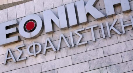 Εθνική Ασφαλιστική: Νέα στελέχη σε πόστα «κλειδιά» τοποθέτησε ο Μαζαράκης – Οι στόχοι της νέας δομής