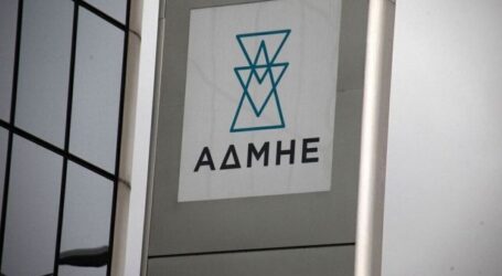 ΑΔΜΗΕ: Eντός Ιανουαρίου οι αποφάσεις για αύξηση του μετοχικού κεφαλαίου
