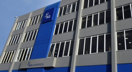 Ευρωομάδα ΝΔ: Στο ΠΑΣΟΚ έχουν αποφασίσει να συναγωνιστούν σε λαϊκισμό τον ΣΥΡΙΖΑ